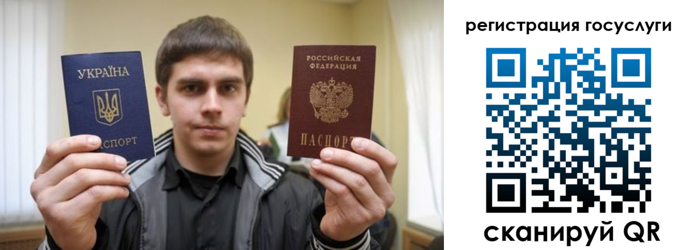 временная регистрация госуслуги в ЕАО