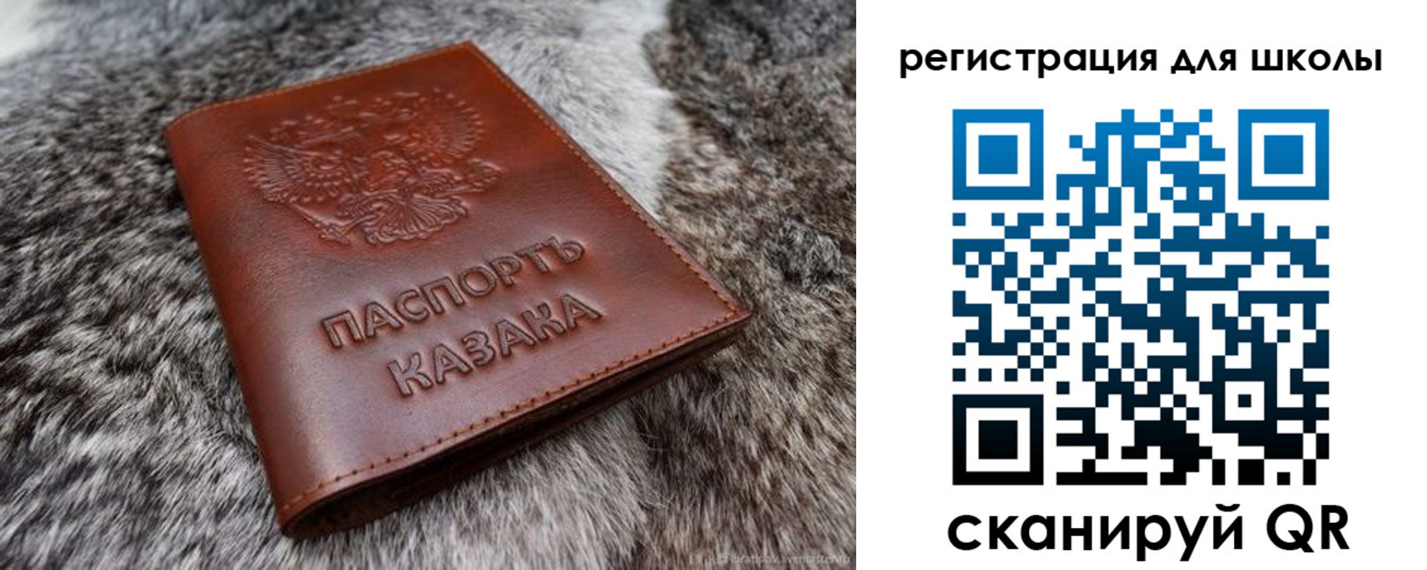 временная регистрация собственник в ЕАО