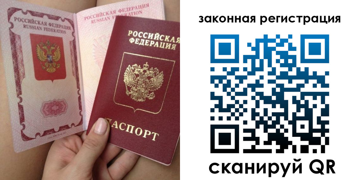 регистрация для школы в ЕАО