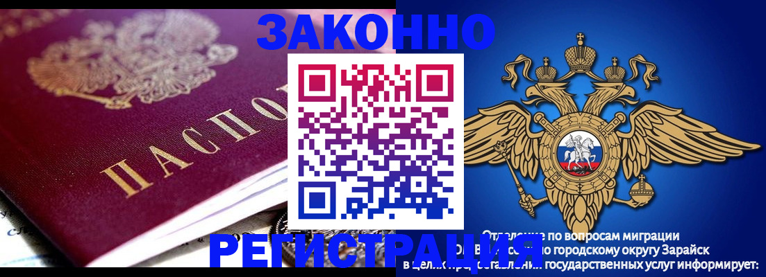 найти адрес прописки в ЕАО