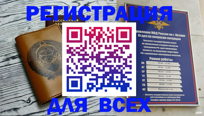 форма 3 в ЕАО